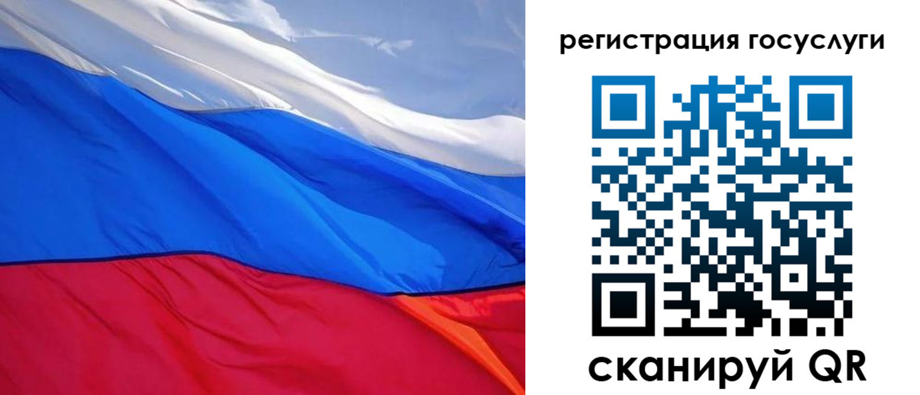 временная регистрация купить в Славгороде