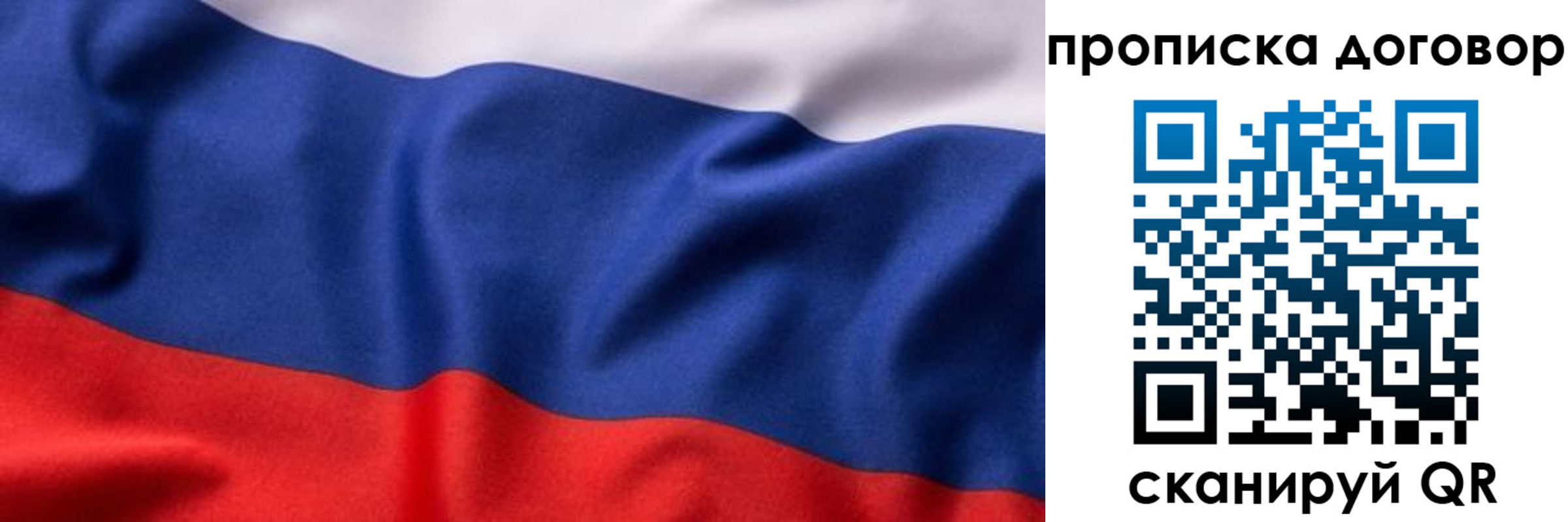 временная регистрация адрес в Славгороде