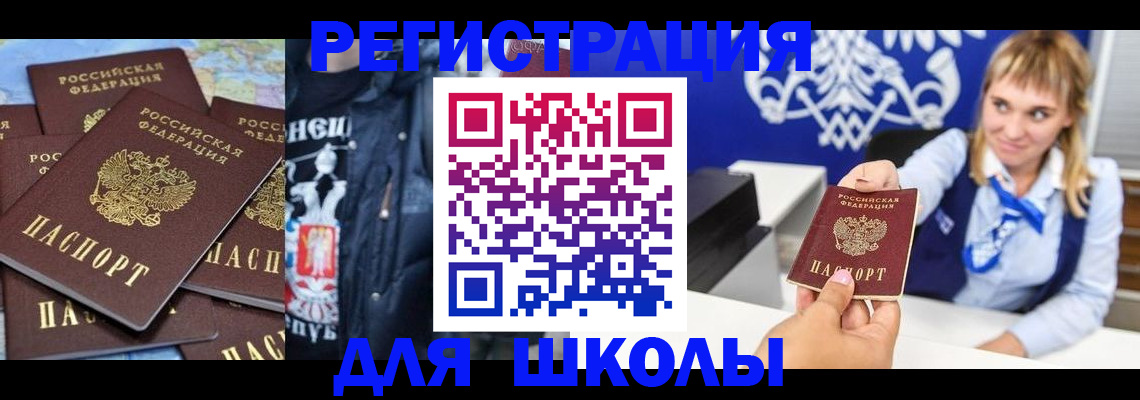 пропишу в квартире в Славгороде